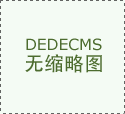 成都重生儿上户前提材料流程地址（国内）